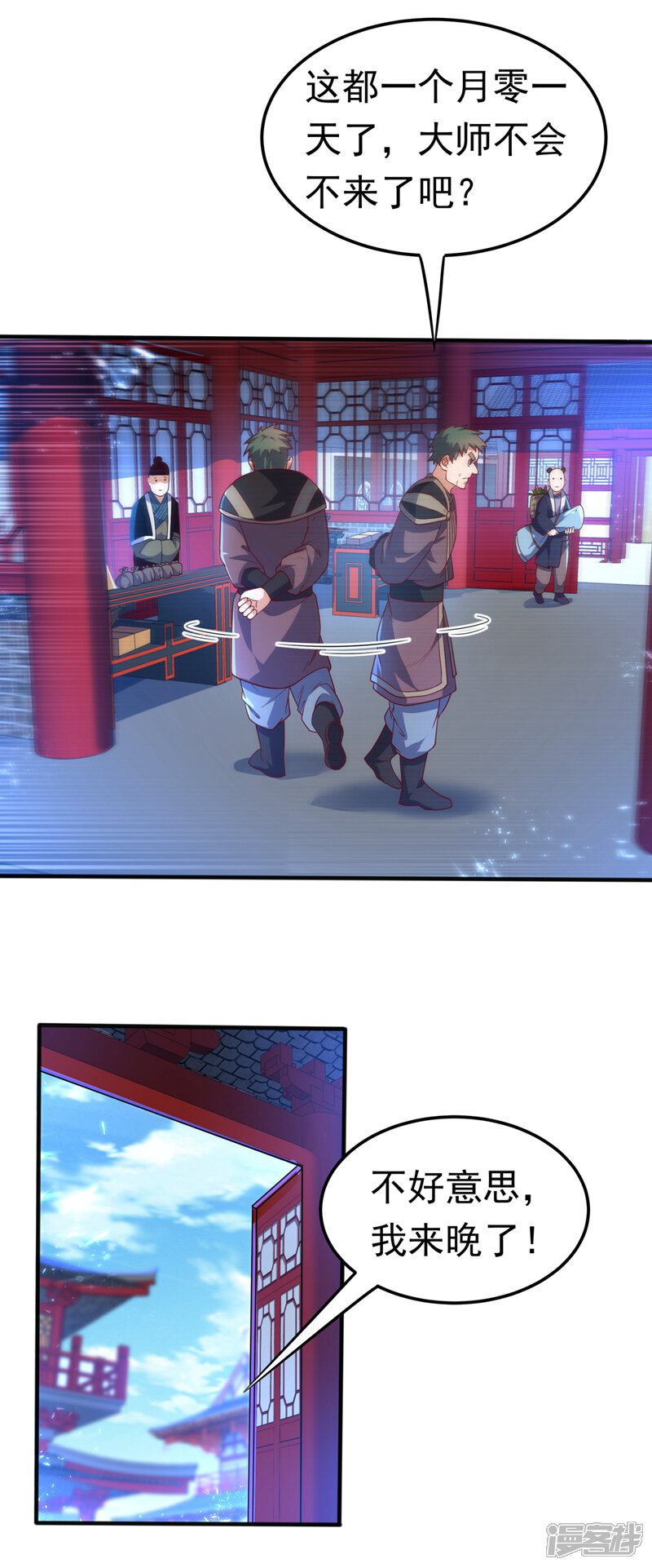 第22页