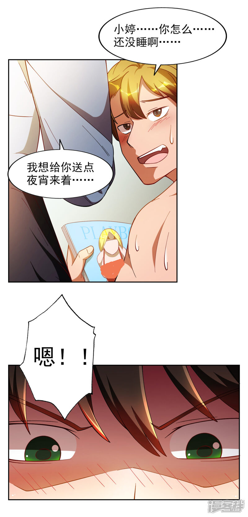 第13页