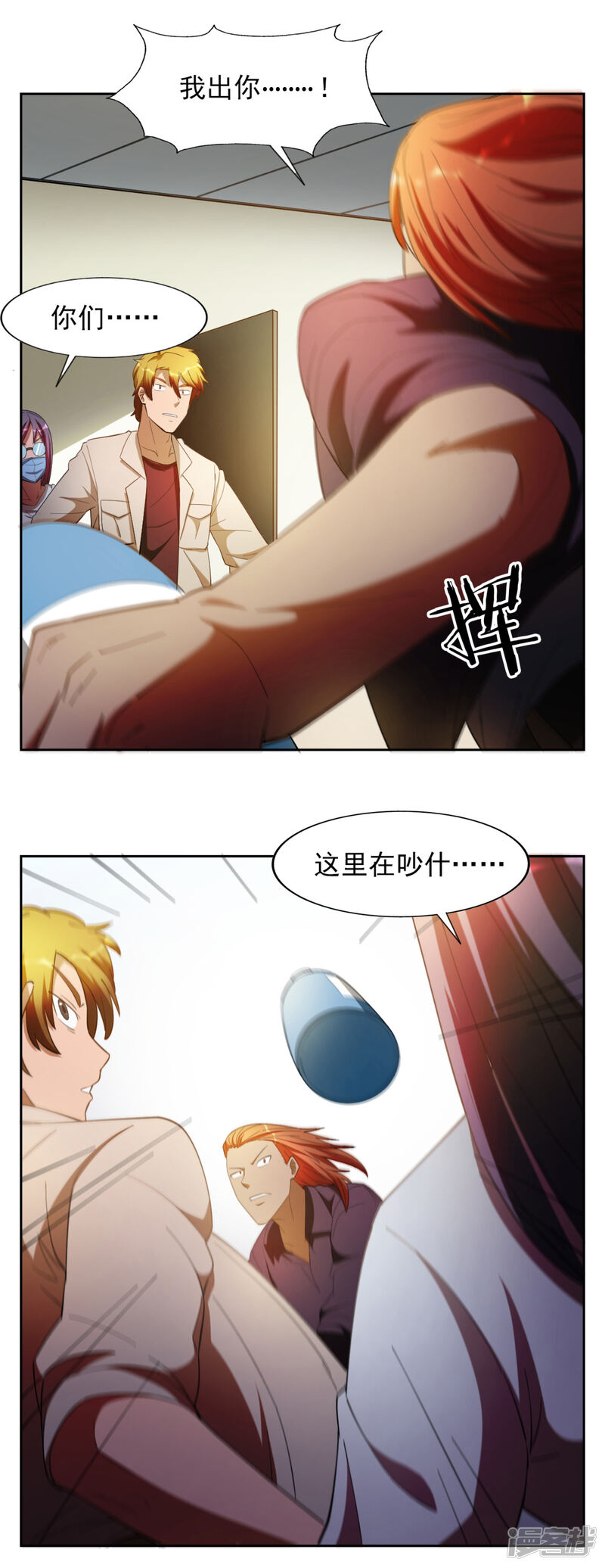 第19页