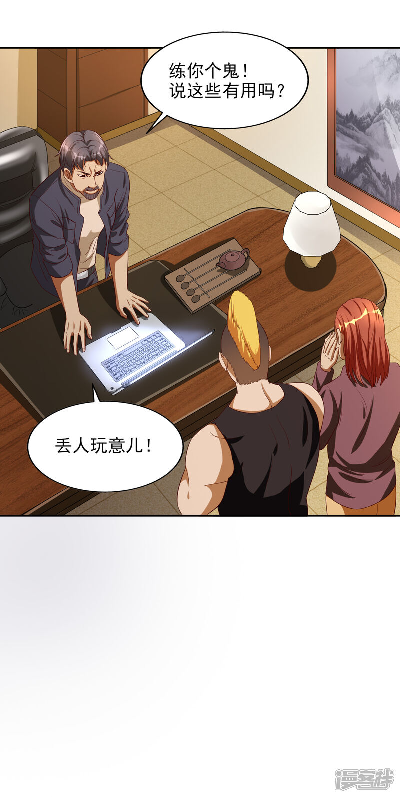 第18页