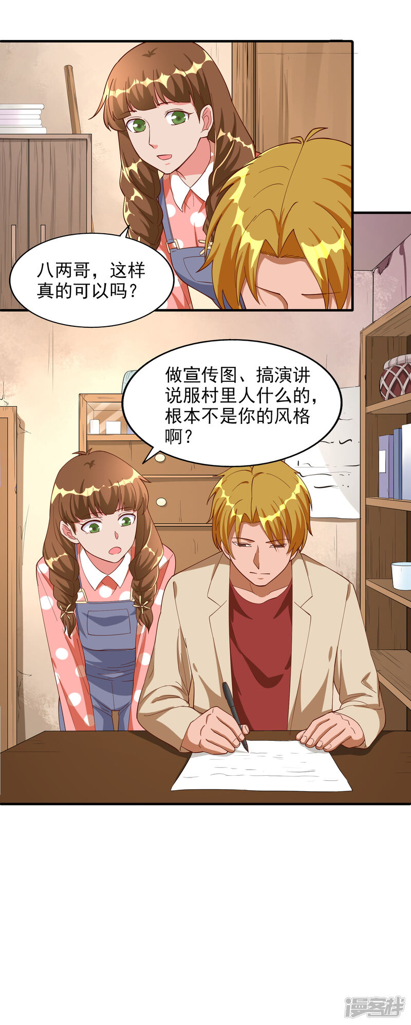 第22页
