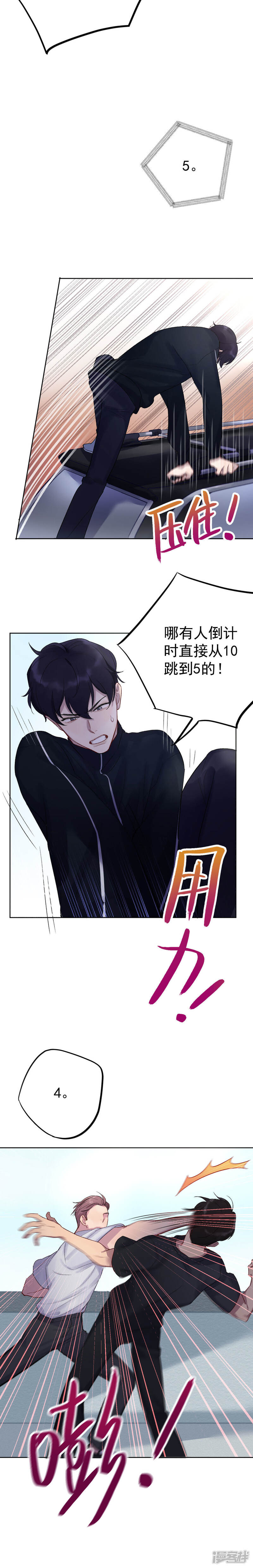 第83页