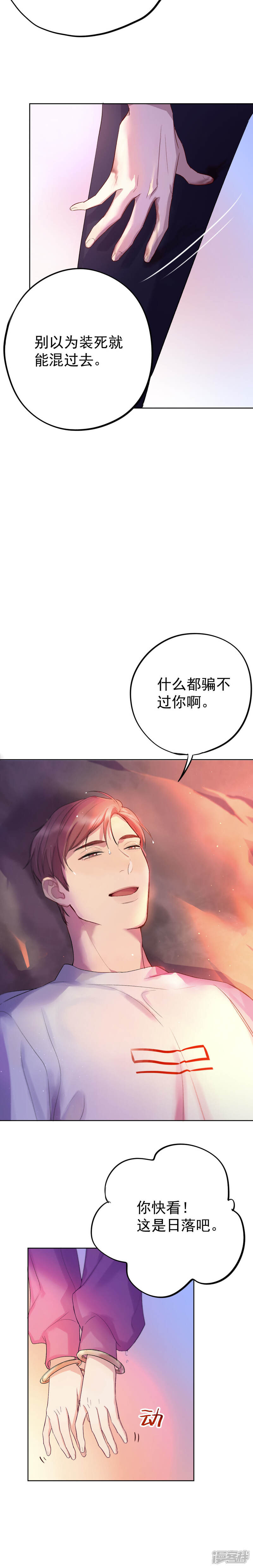 第120页