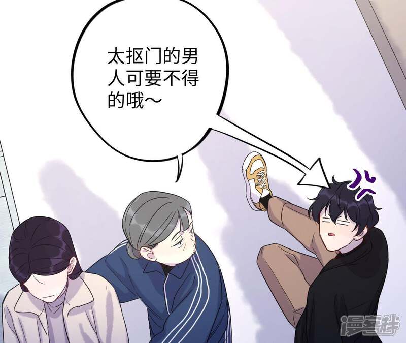 第61页