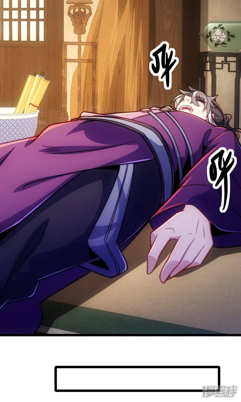 第59页