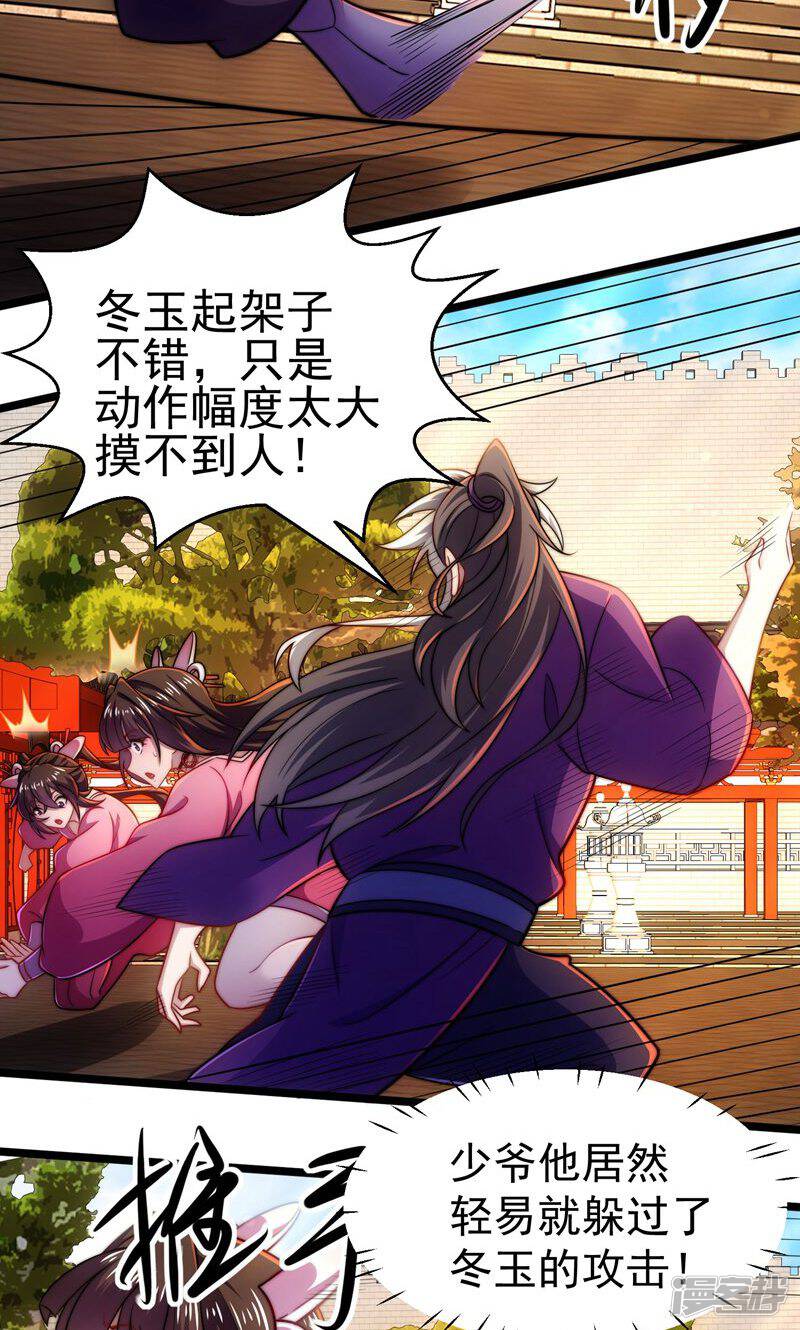 第73页