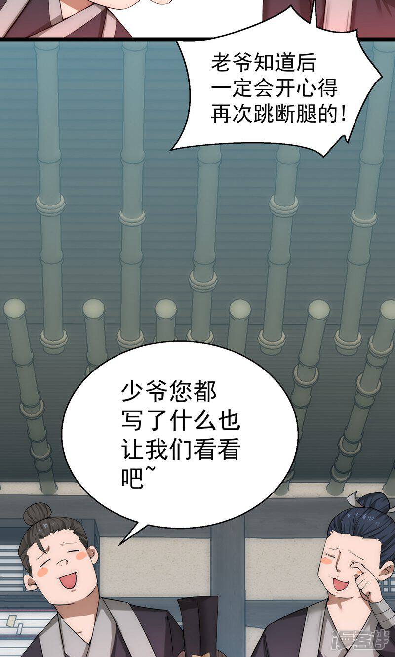 第59页