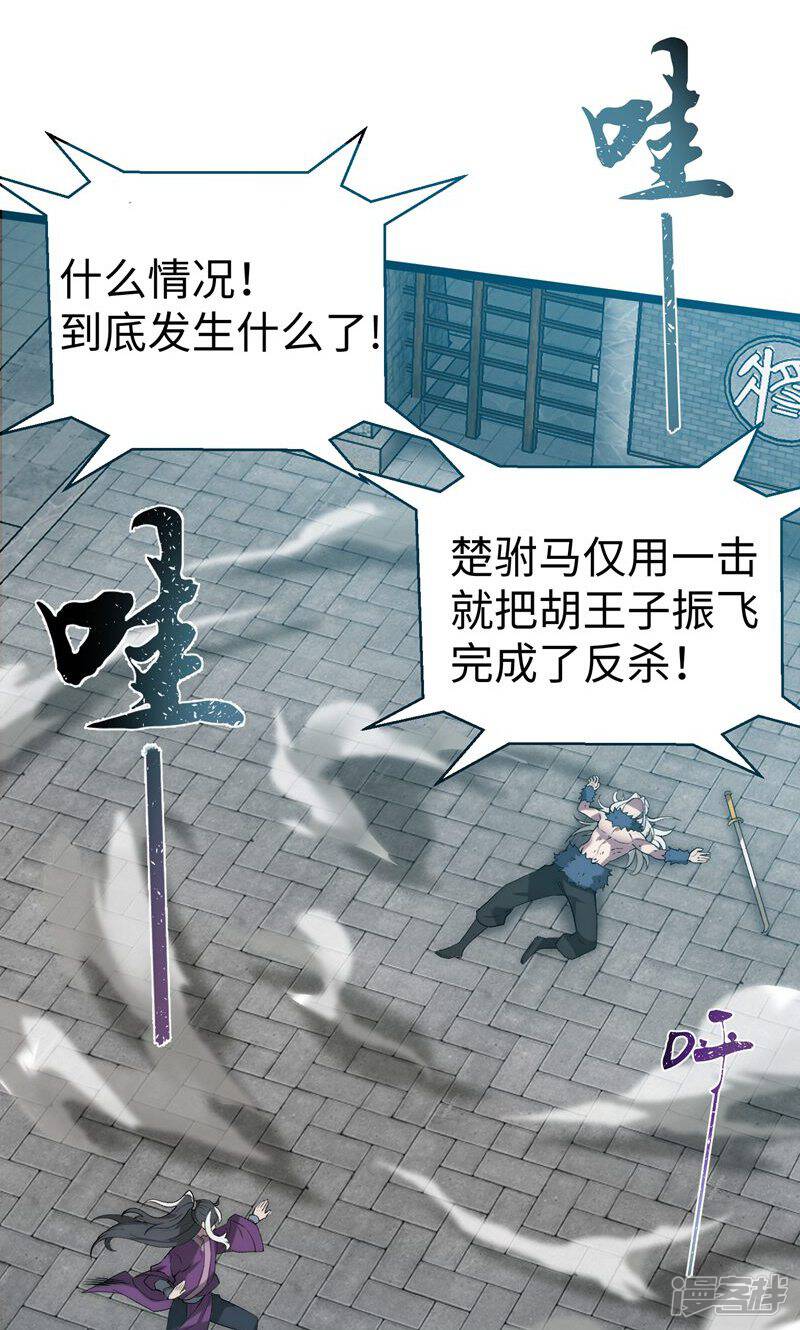 第48页