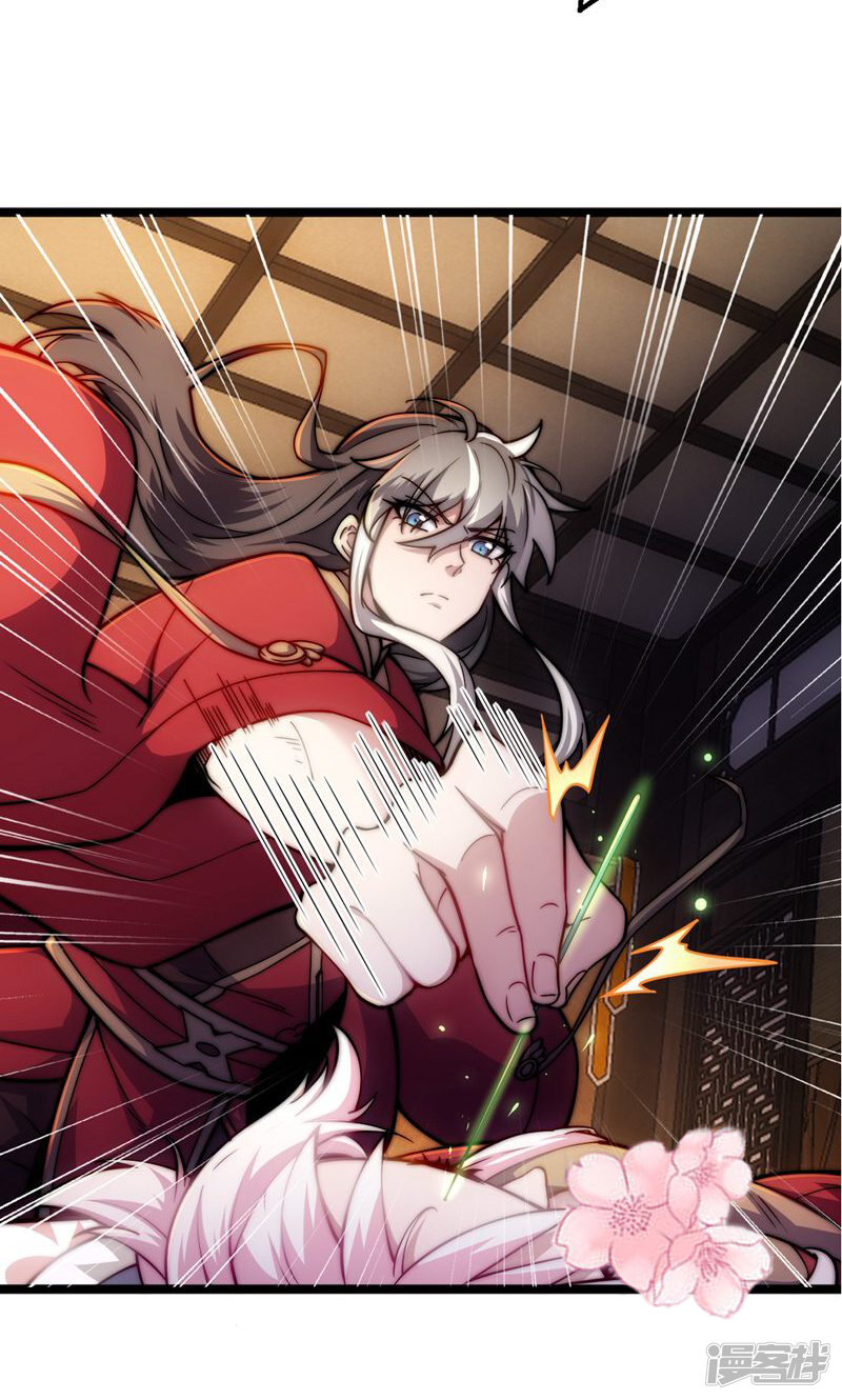 第117页
