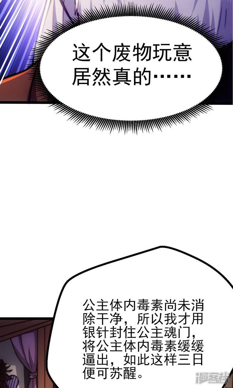 第122页