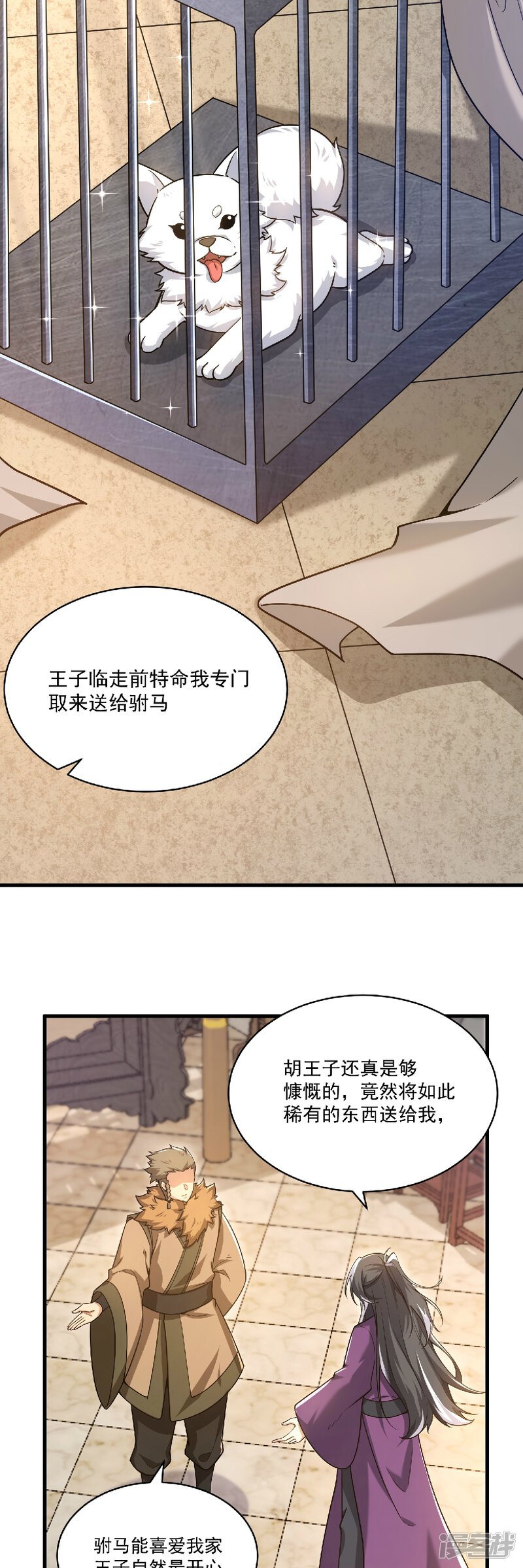 第30页