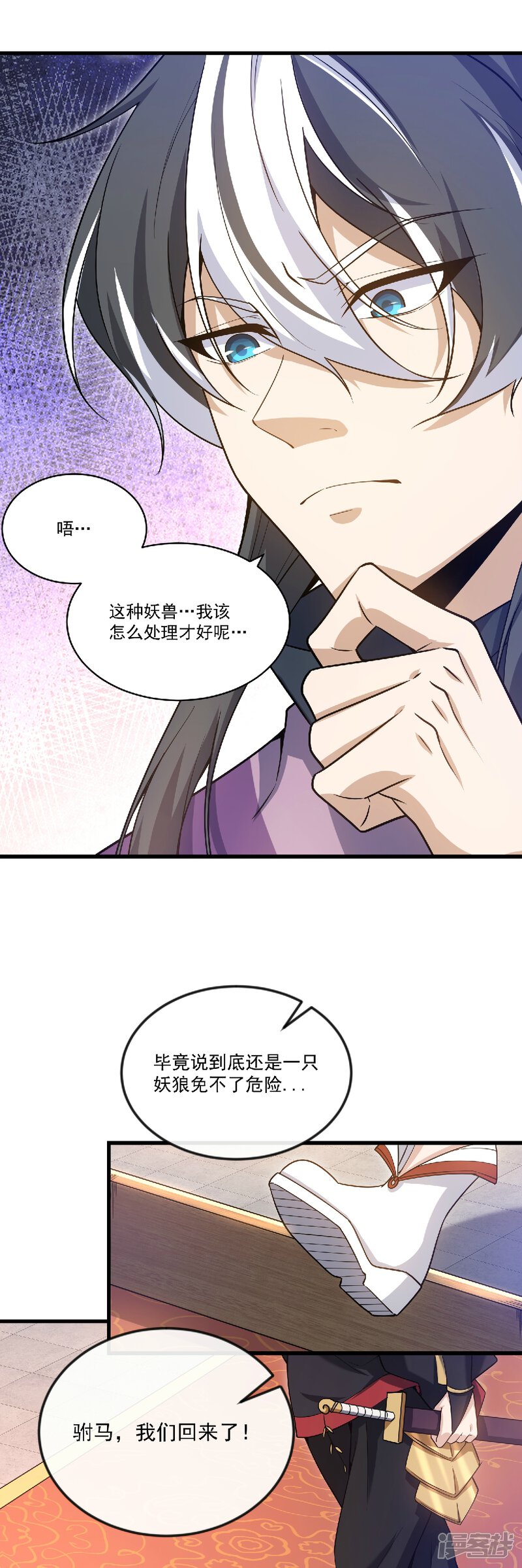 第32页
