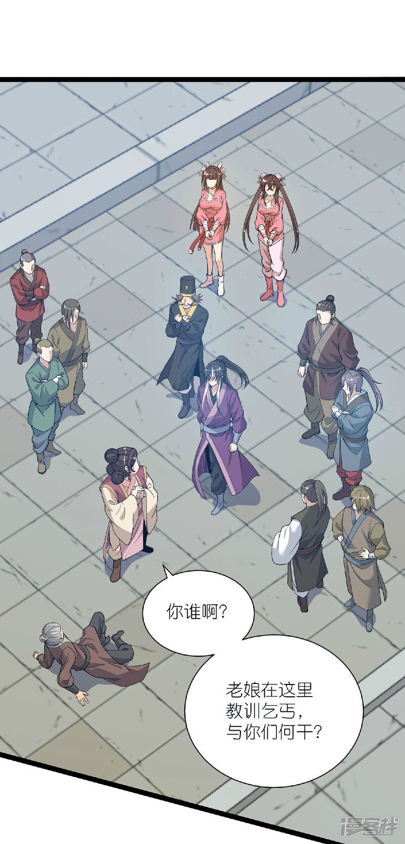第2页