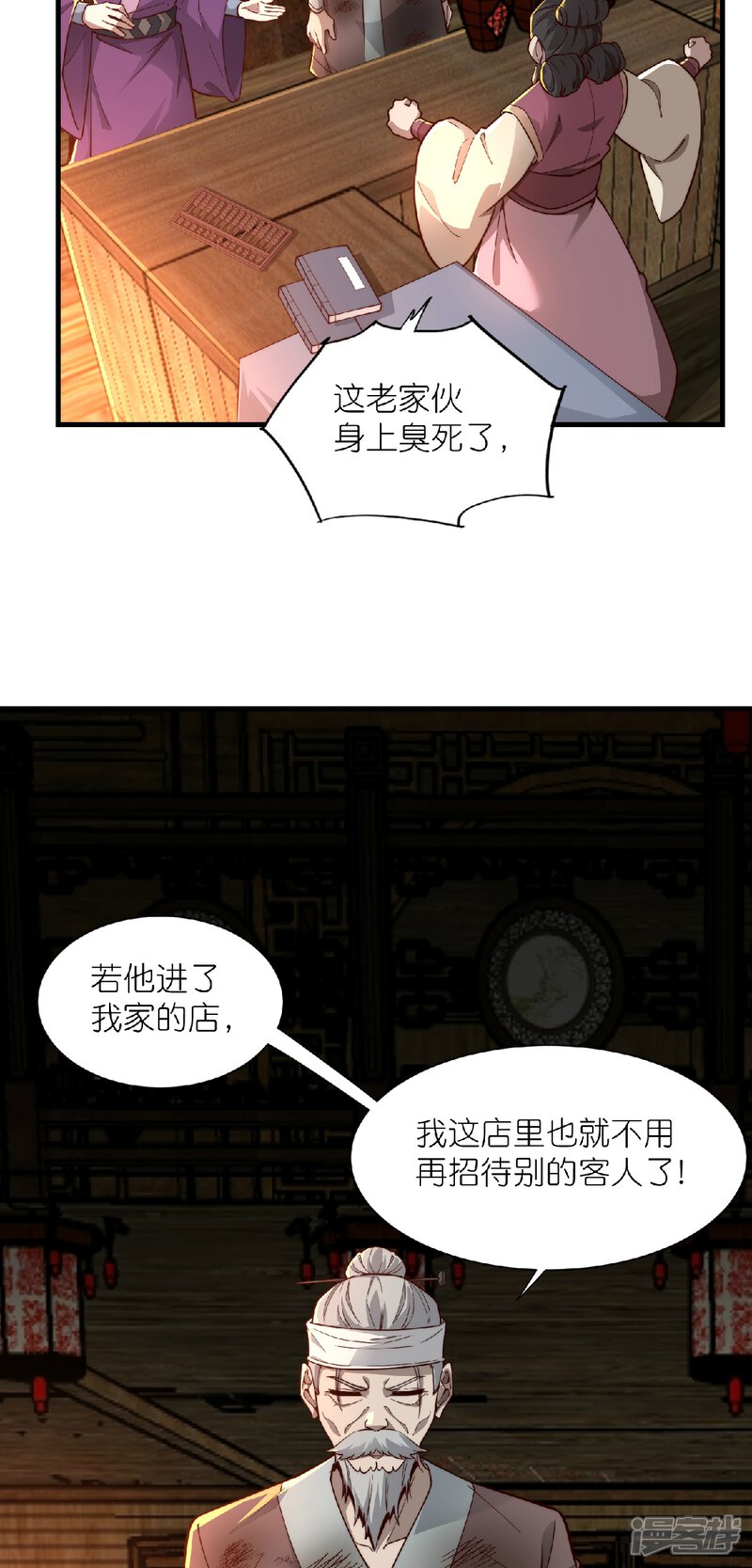 第43页