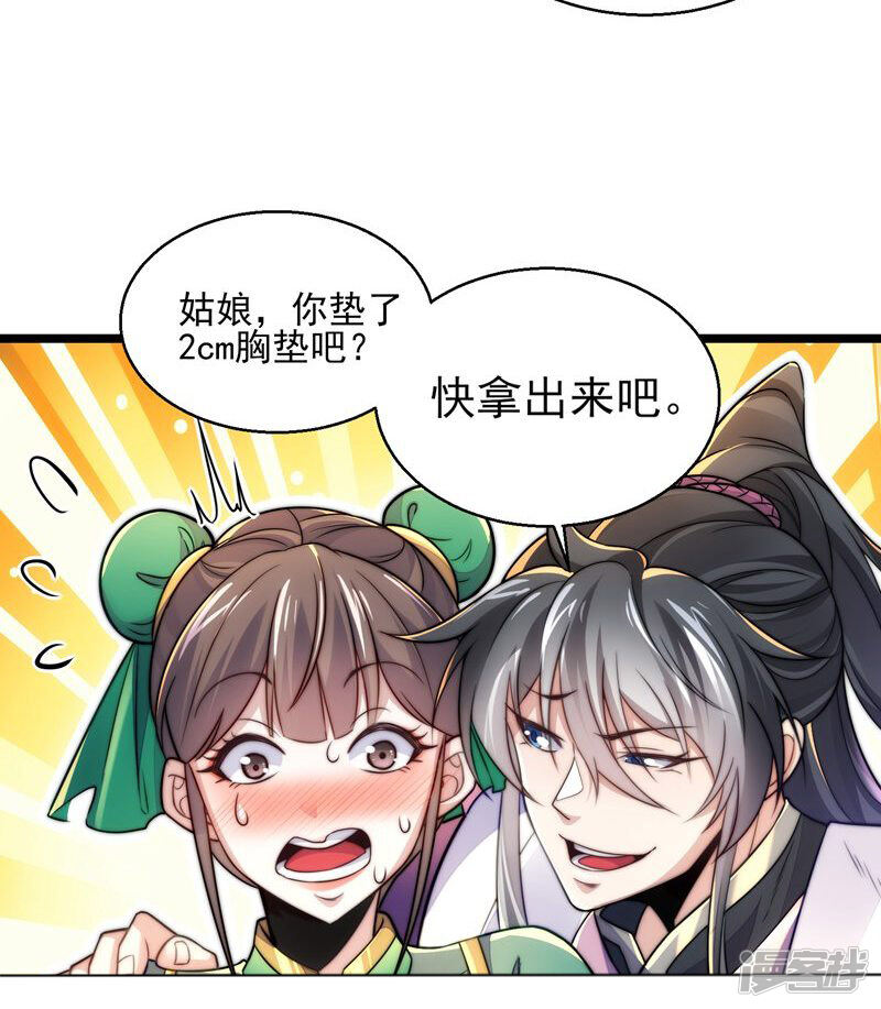 第53页