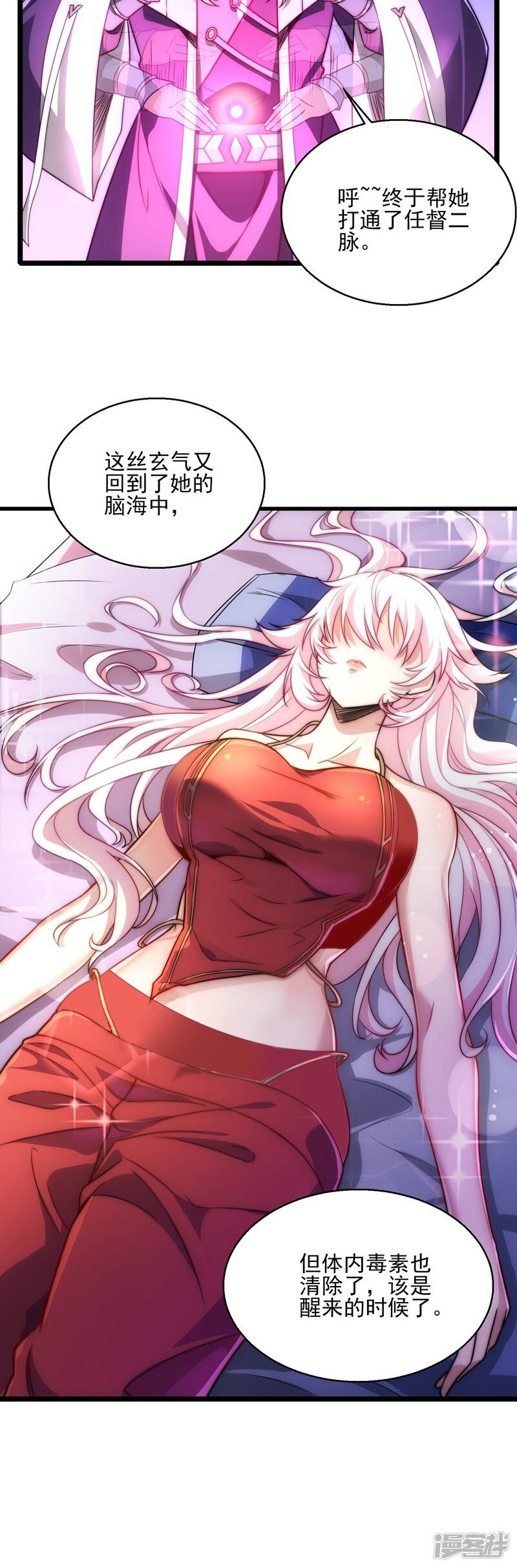 第49页