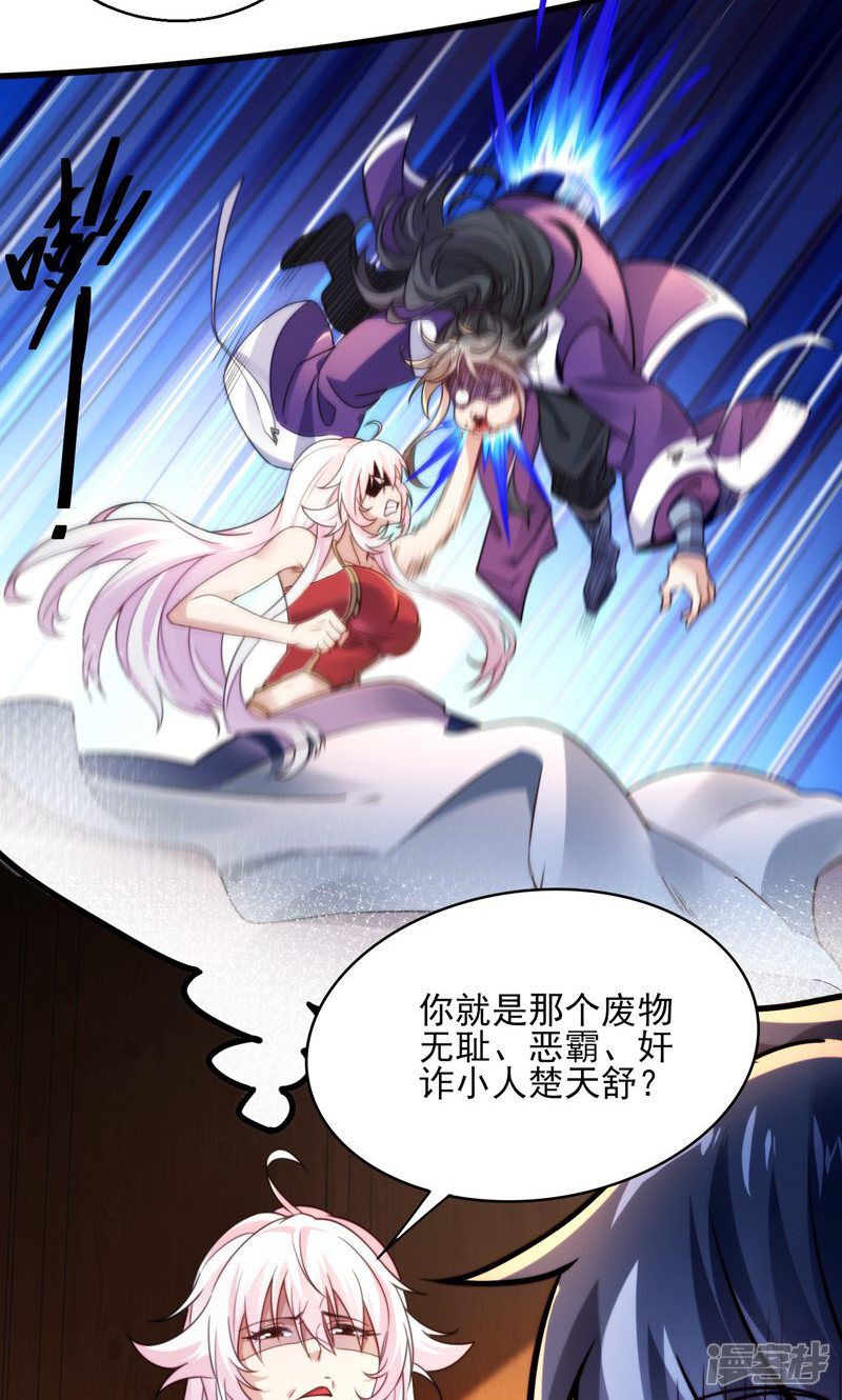第56页