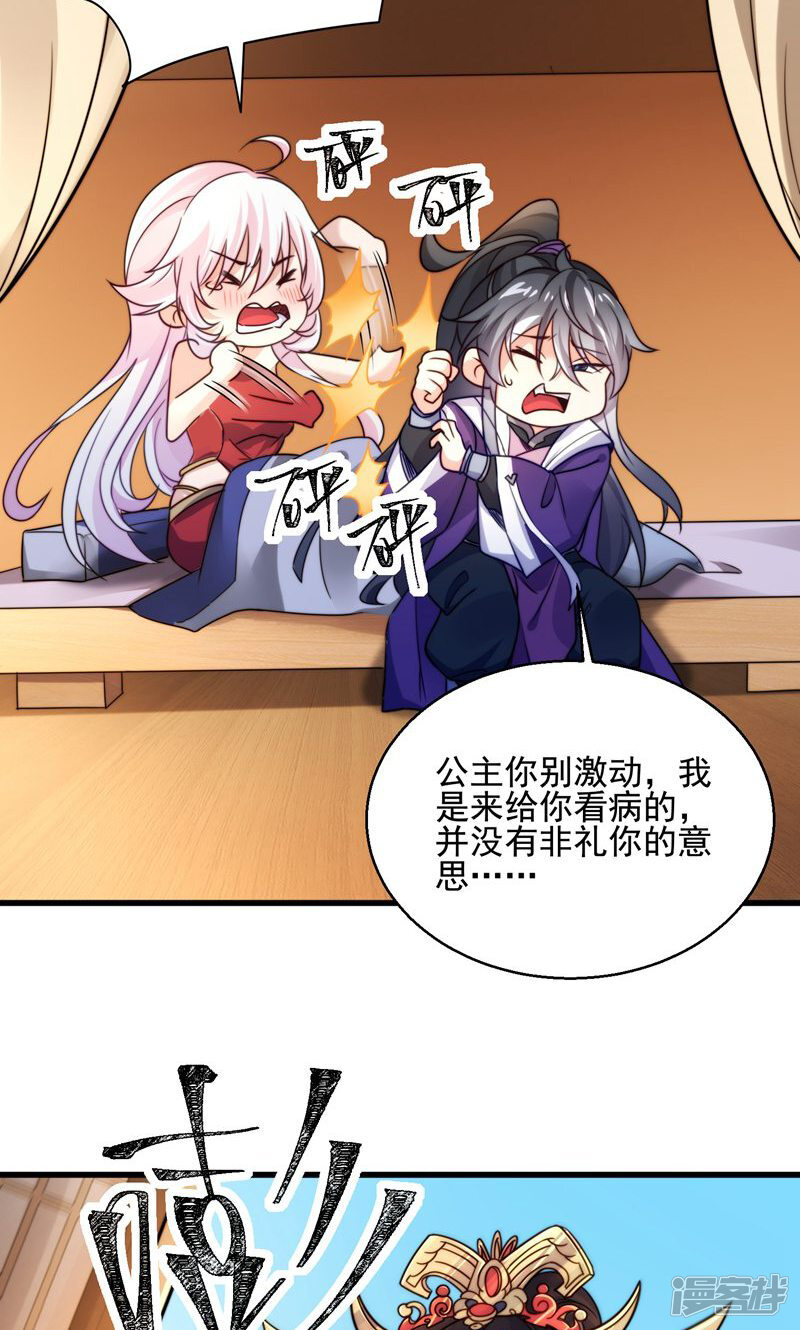 第59页