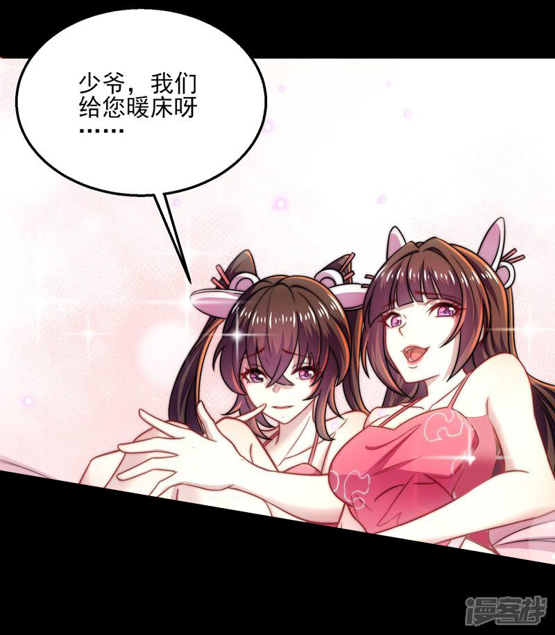 第62页
