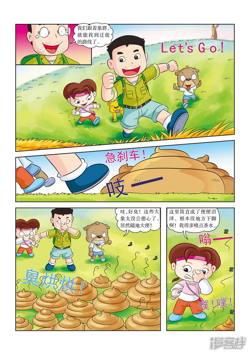 第4页