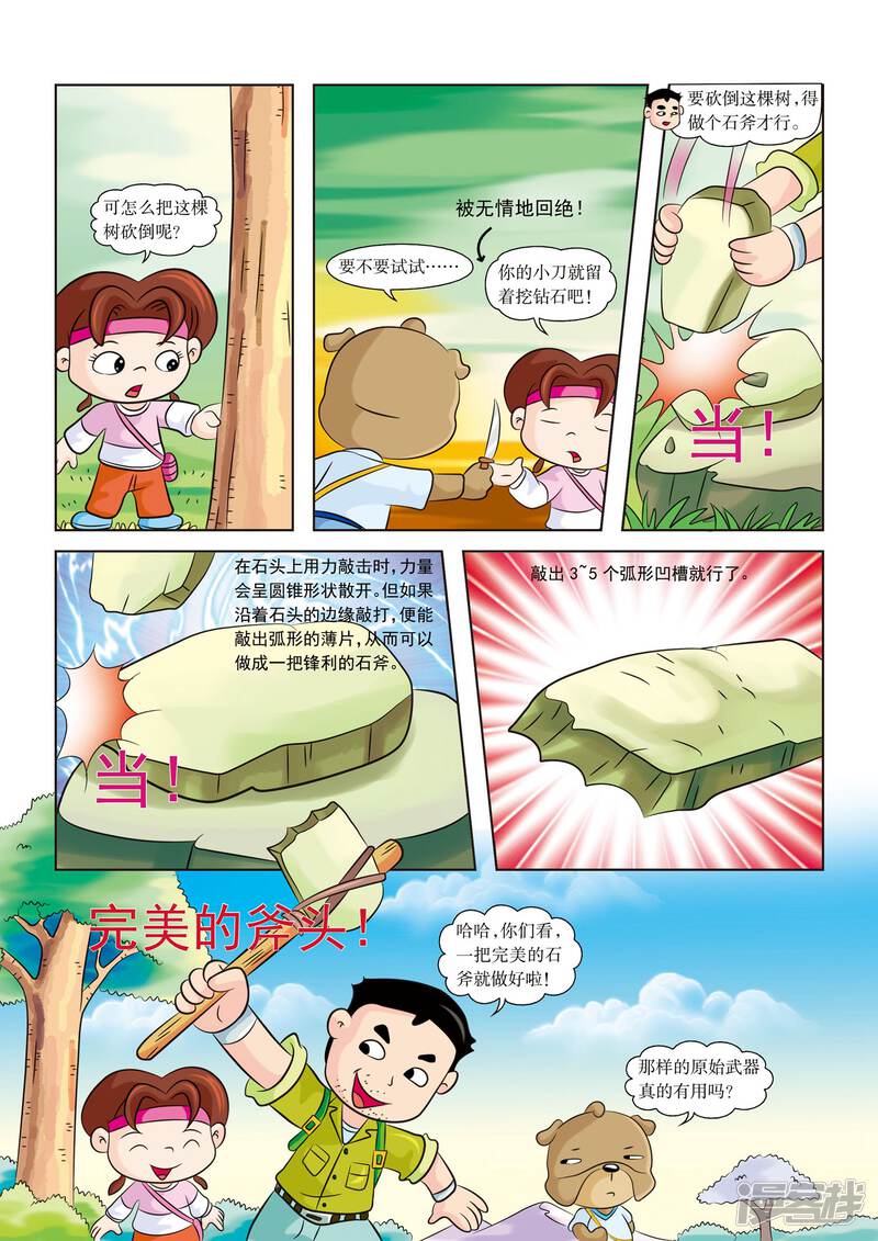 第4页