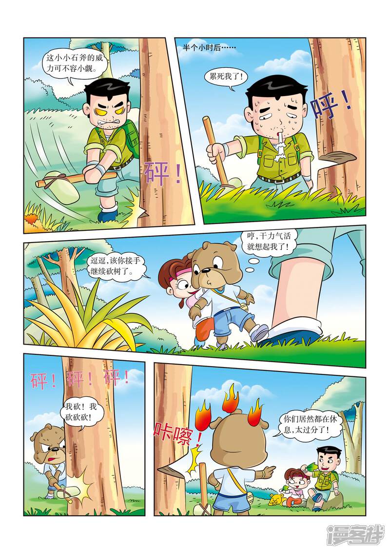 第5页