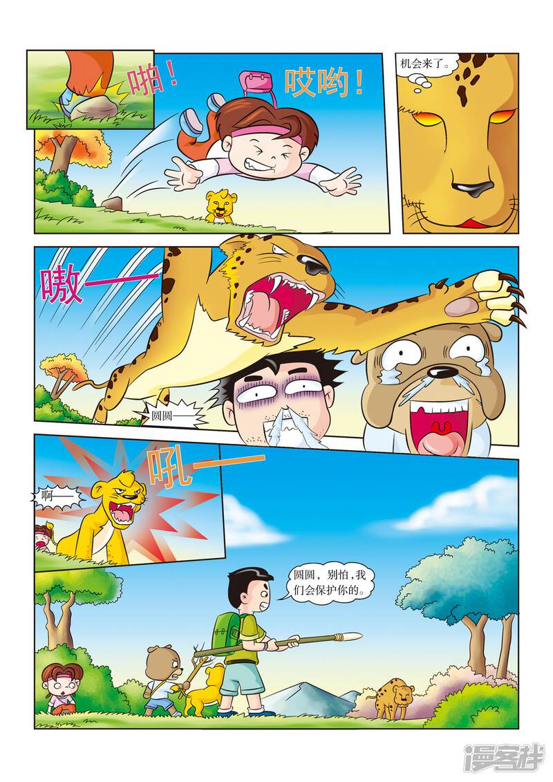 第5页
