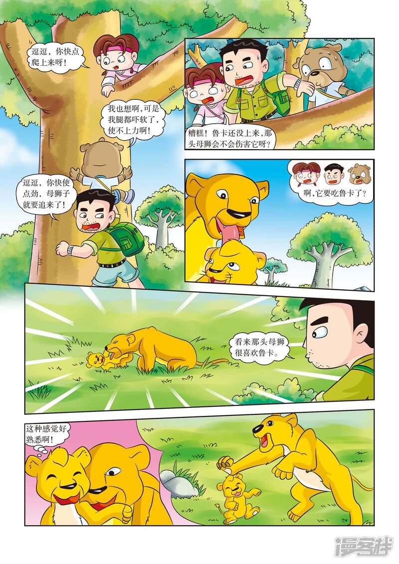 第5页