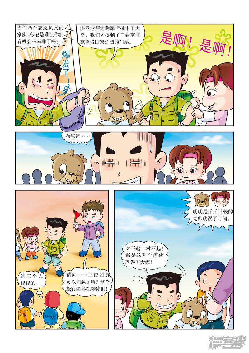 第4页
