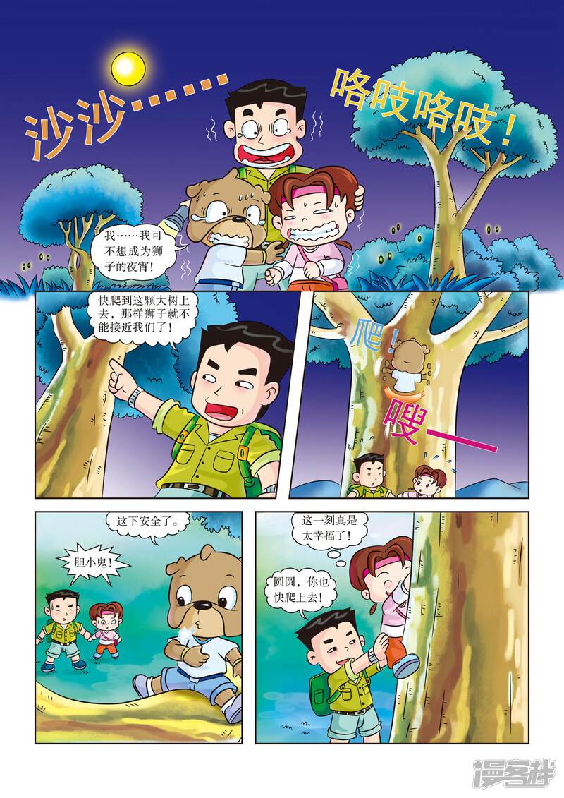 第5页