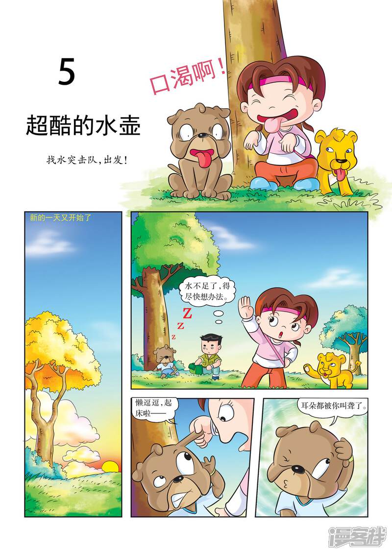 第1页