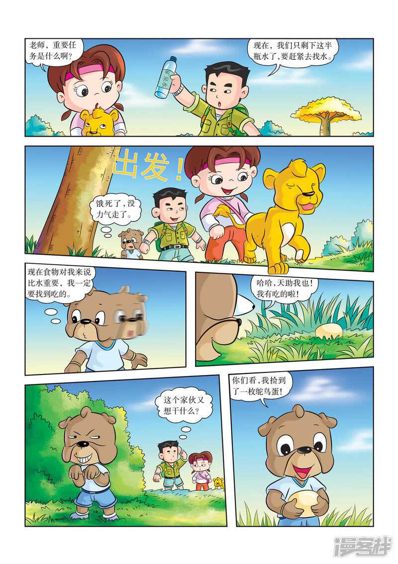 第3页