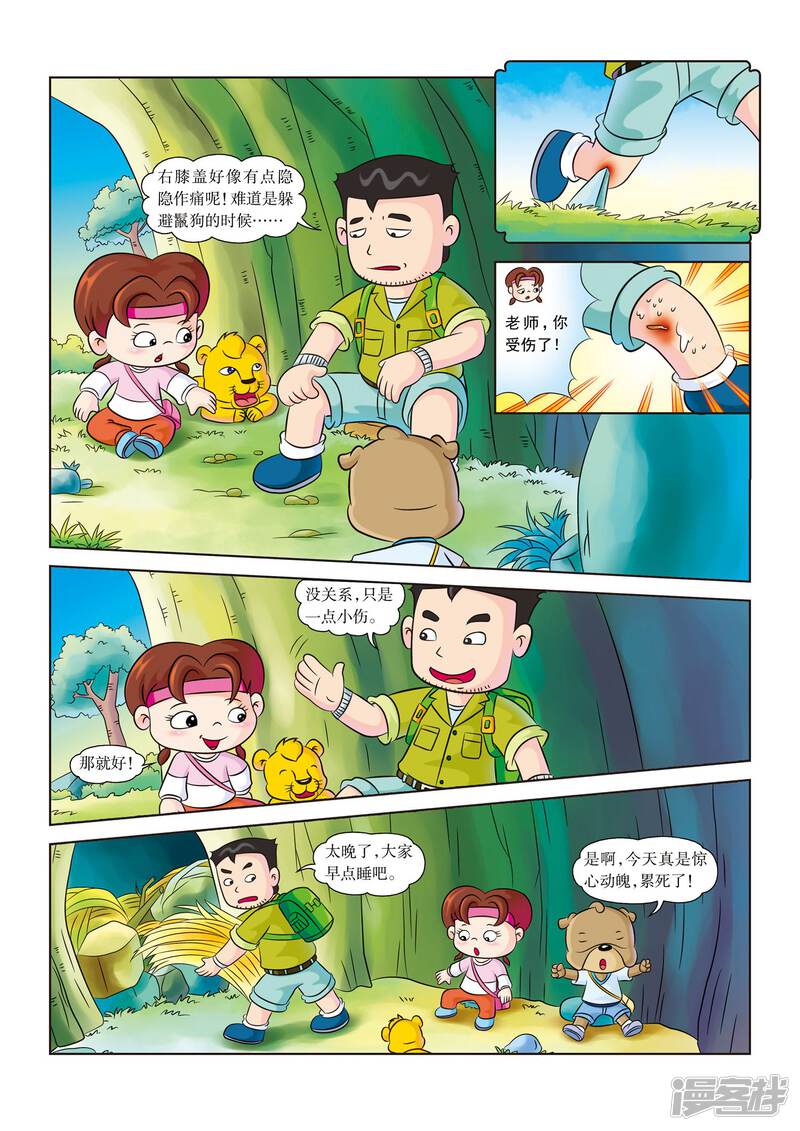第3页