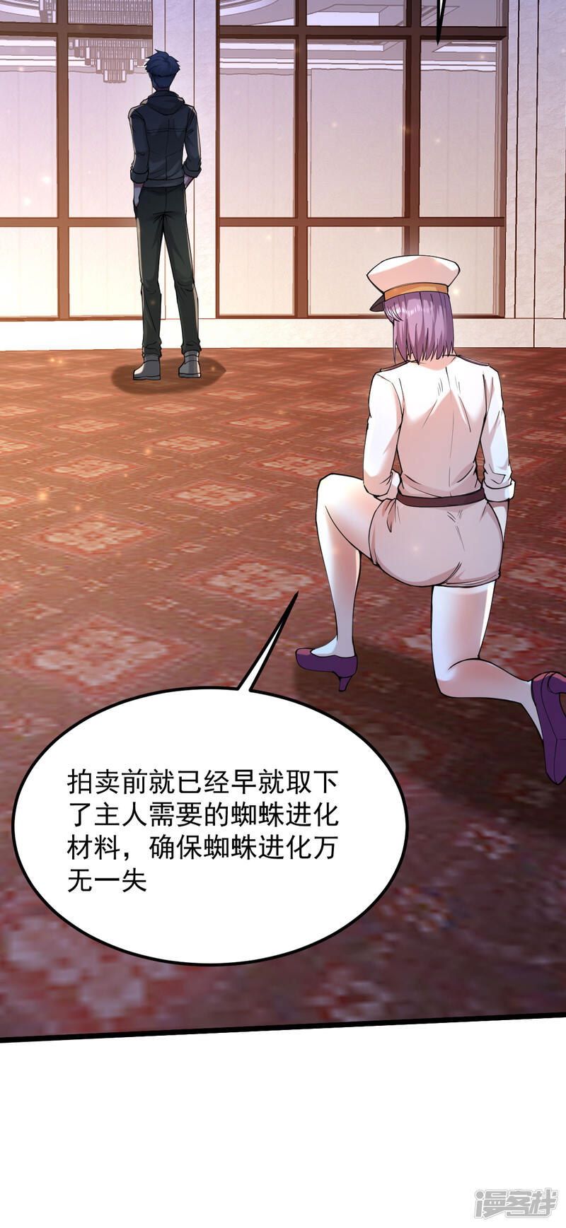 第34页