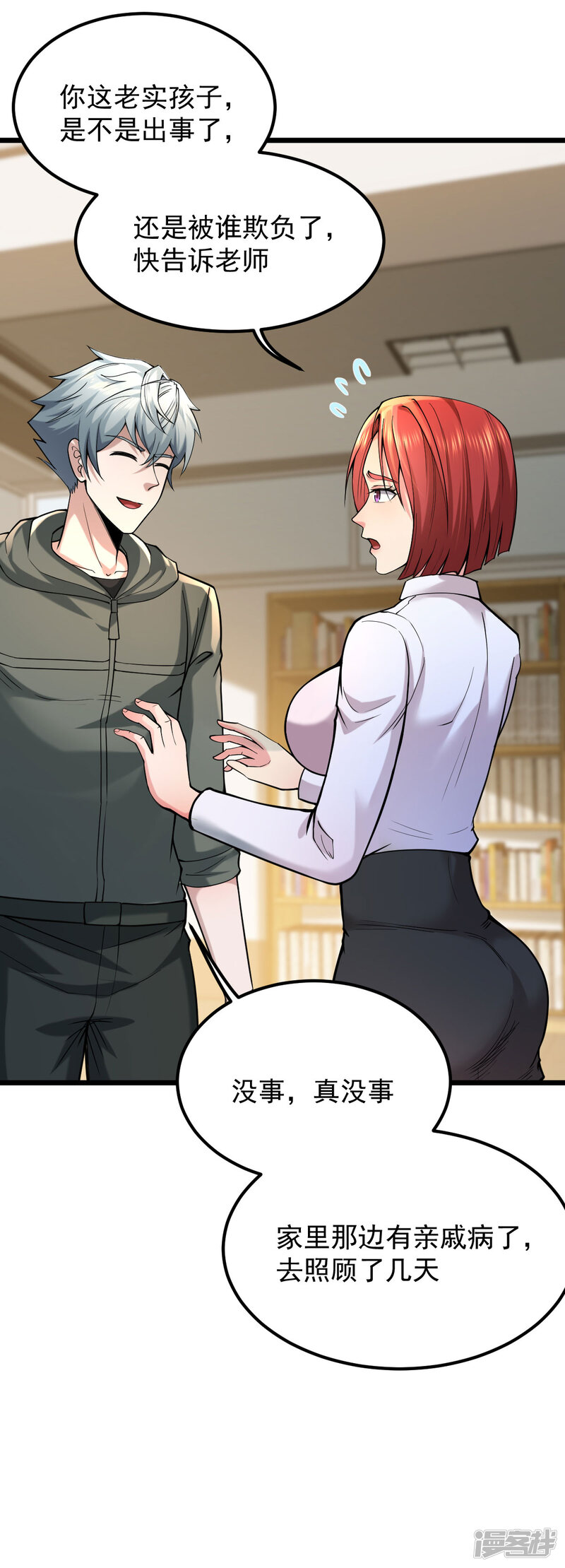 第33页