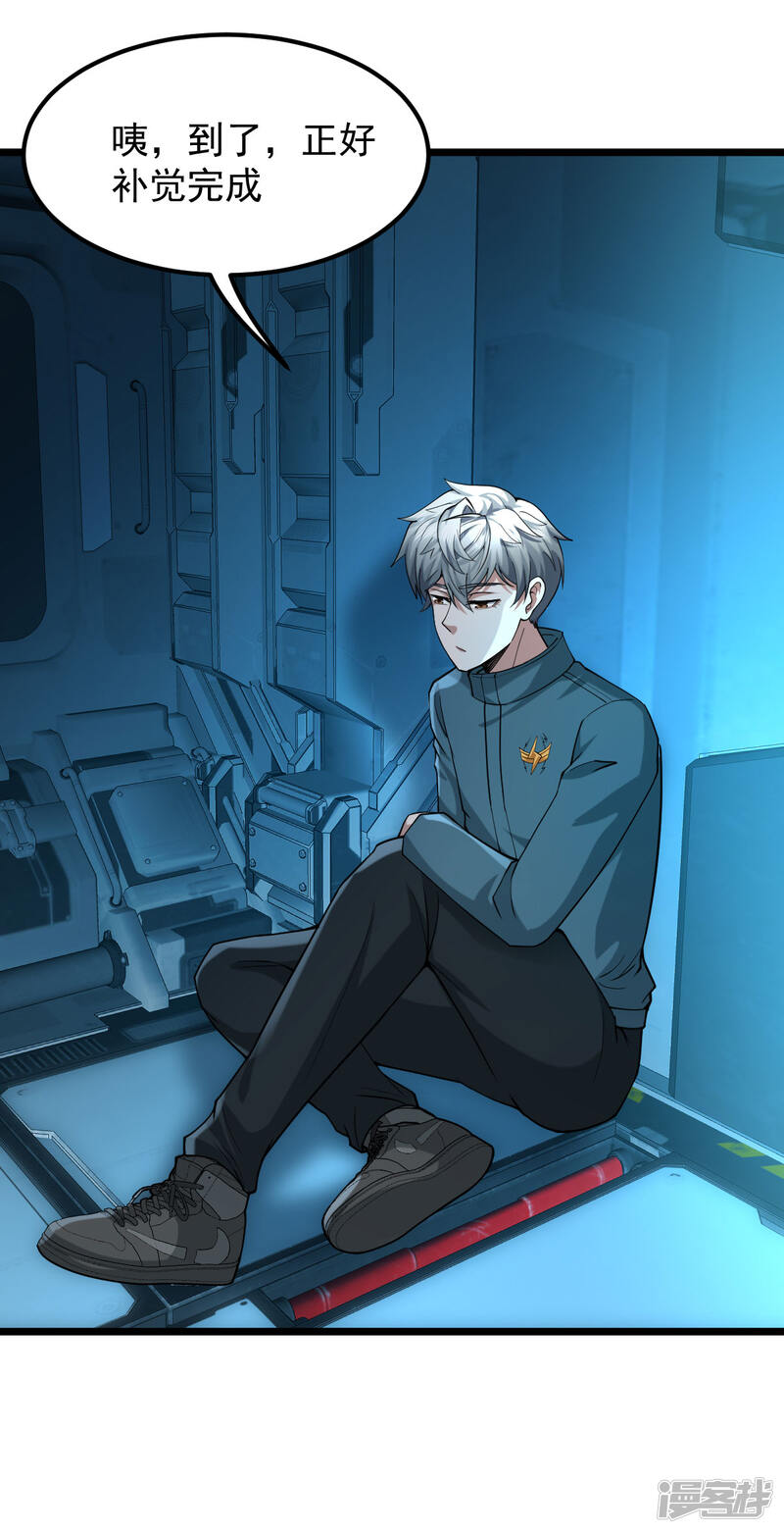 第41页