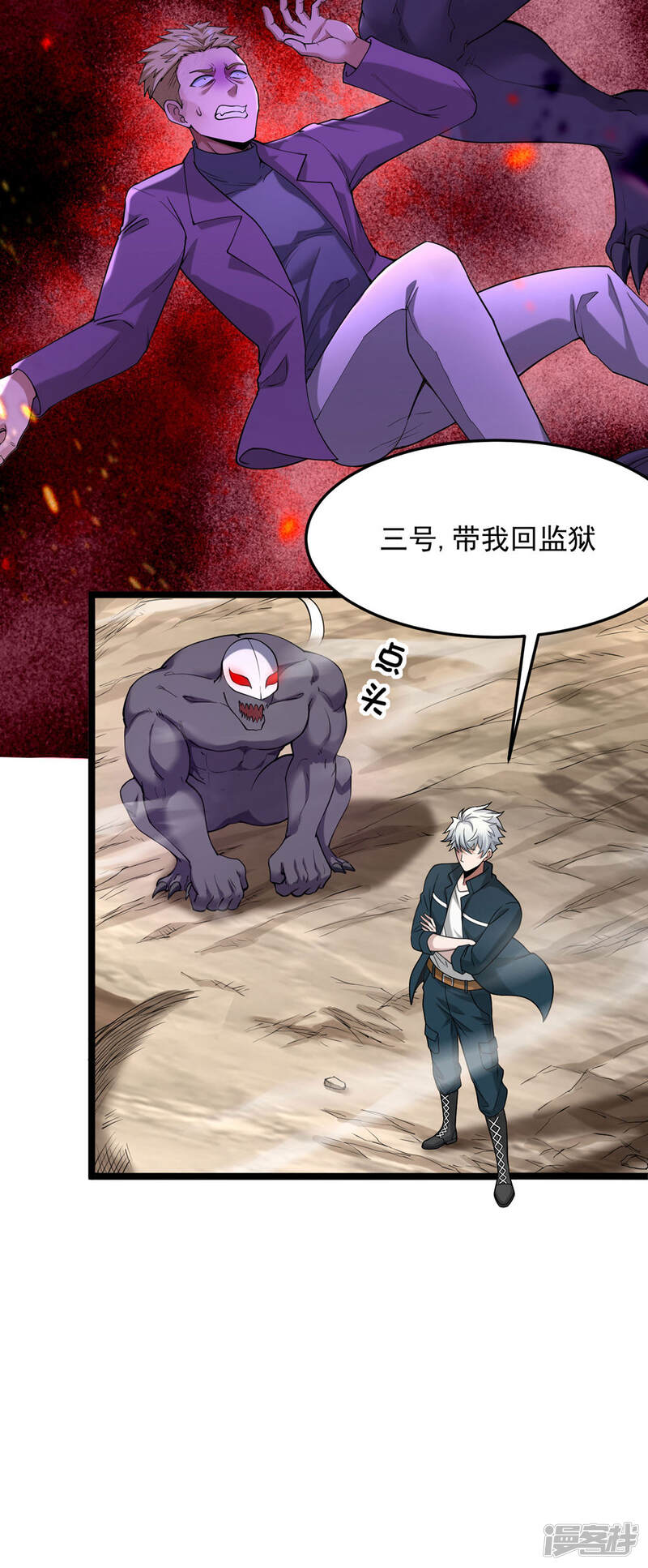 第47页