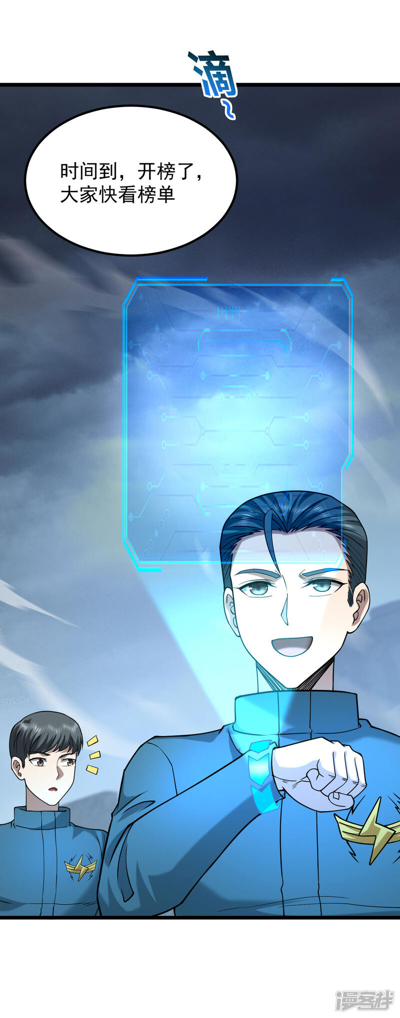 第23页