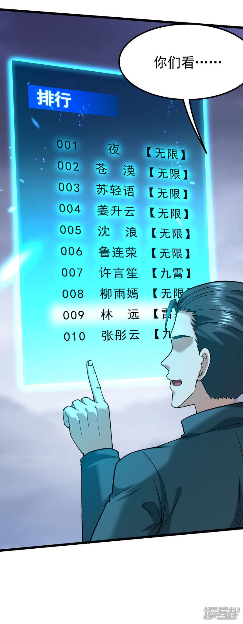 第30页