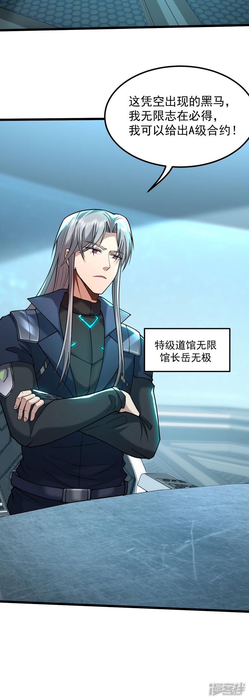 第37页