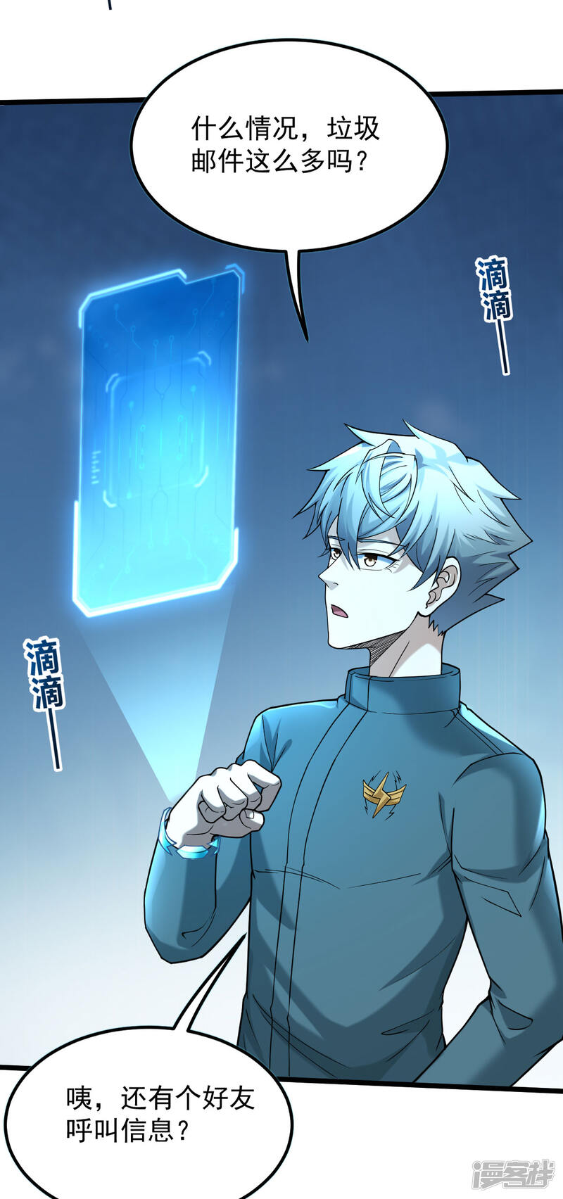 第2页