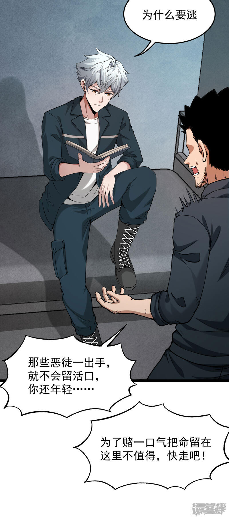 第35页