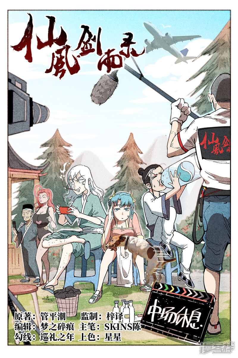 第1页