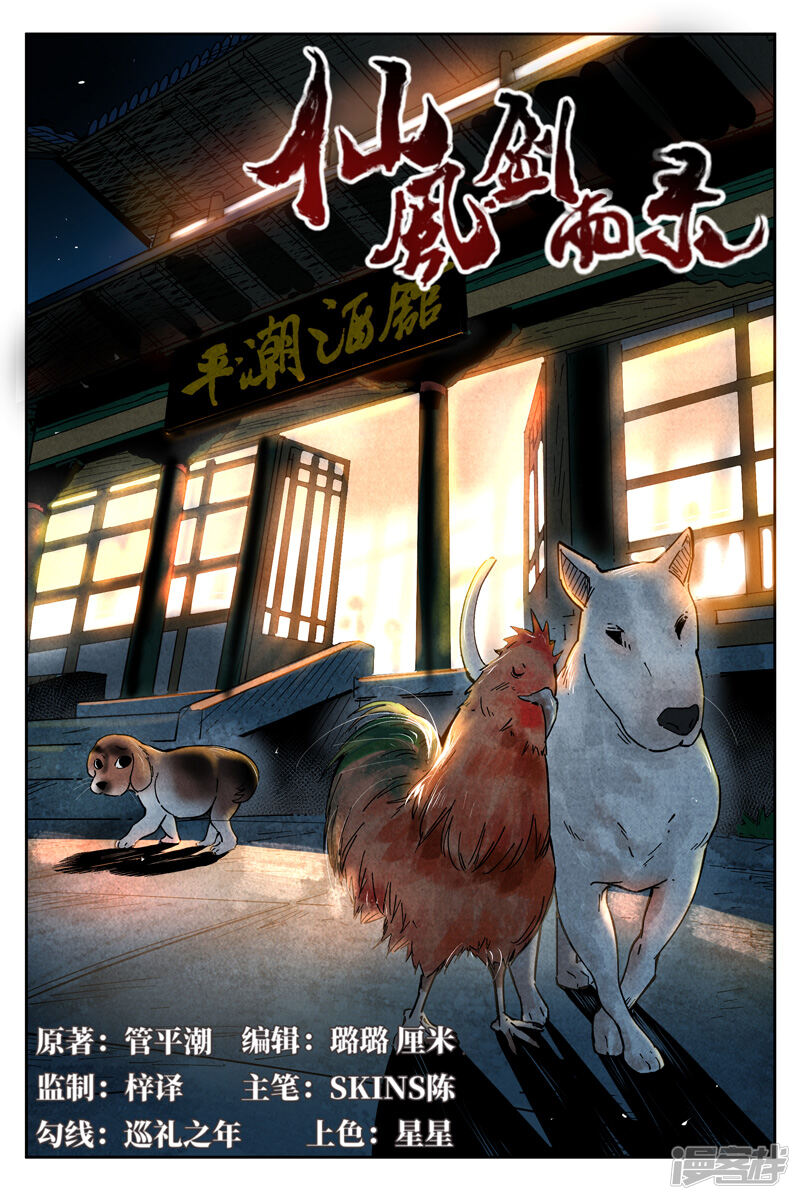第1页