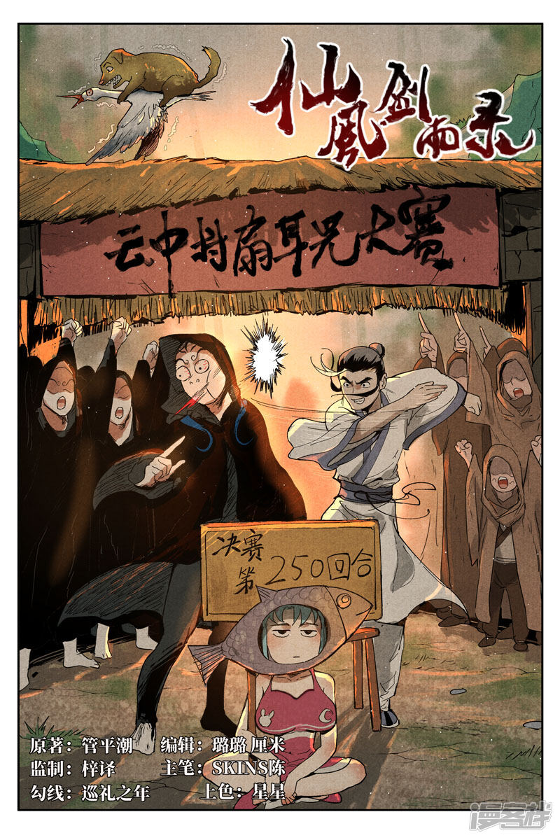 第1页