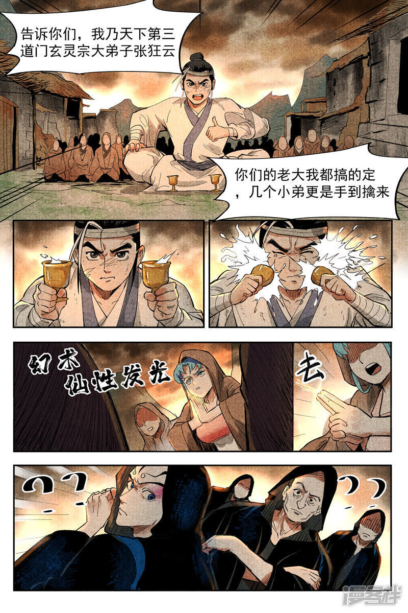 第4页