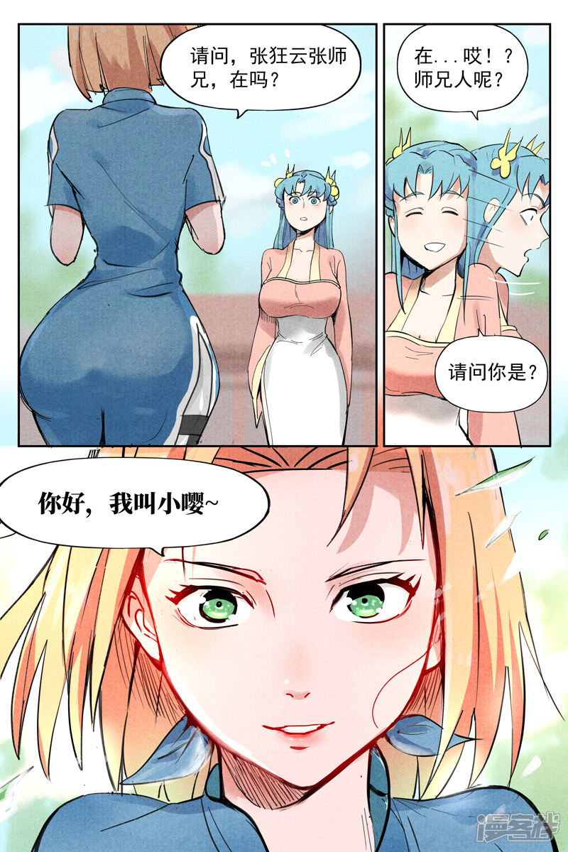 第11页