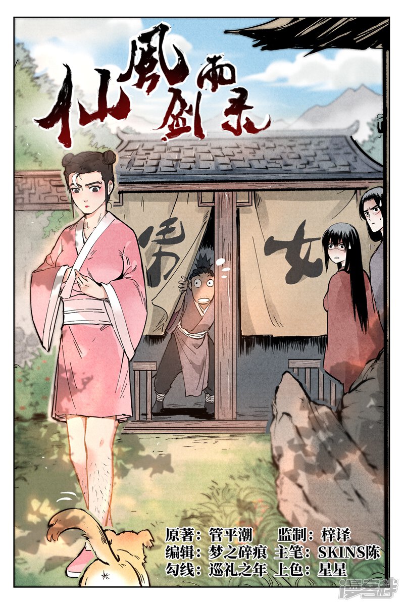 第1页