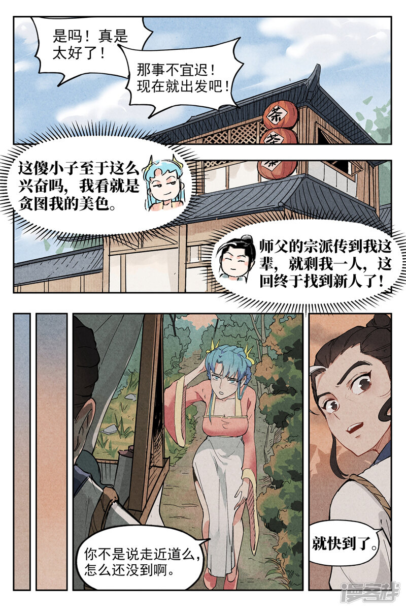 第10页