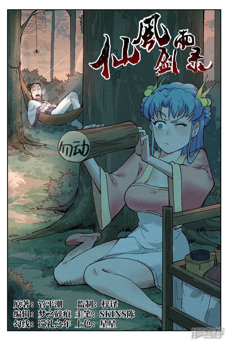 第1页